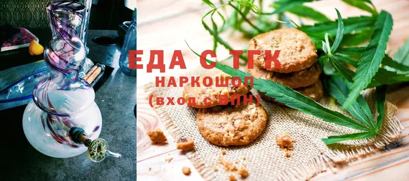 Canna-Cookies марихуана  где купить наркоту  Липки 