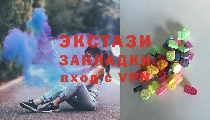 Ecstasy XTC  Липки 