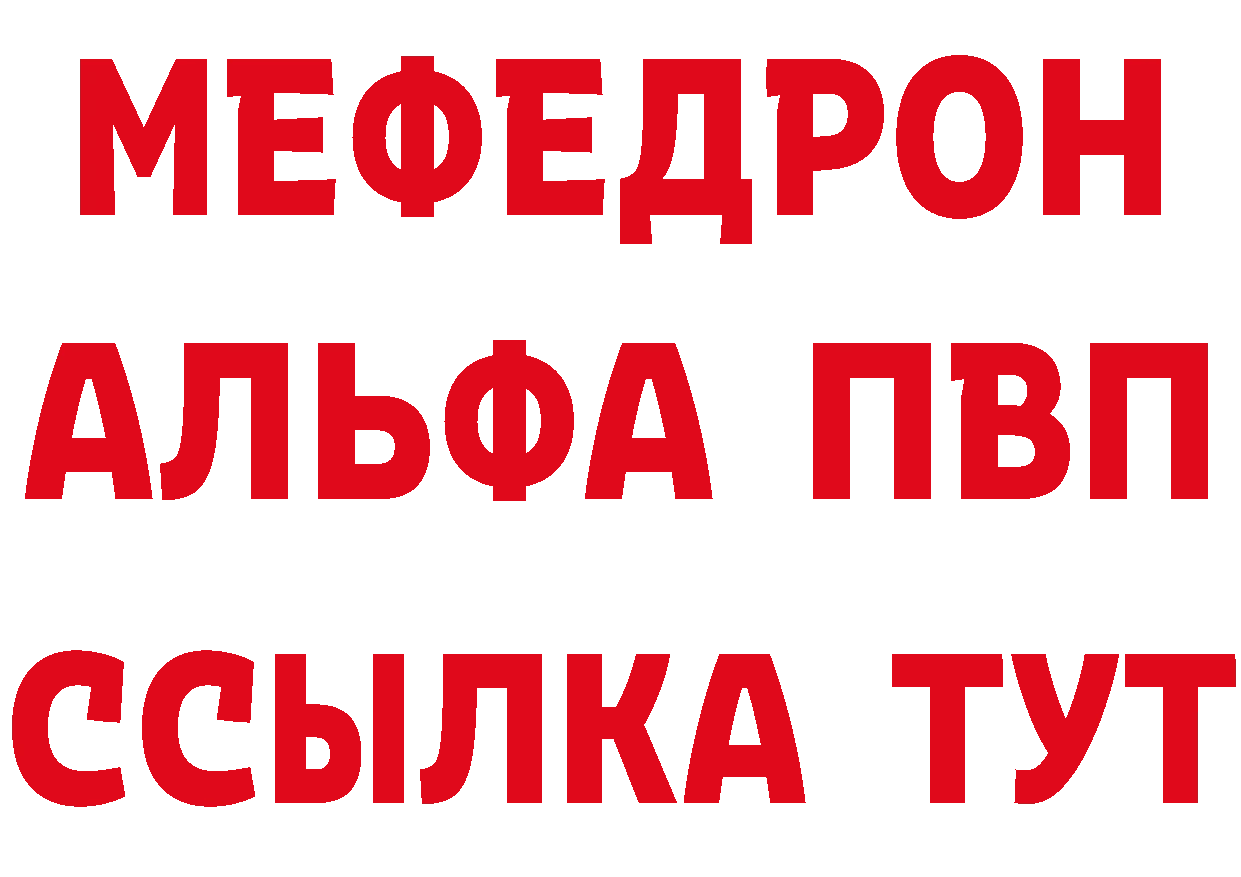 Продажа наркотиков маркетплейс клад Липки